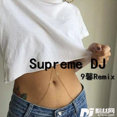 越南重鼓Remix