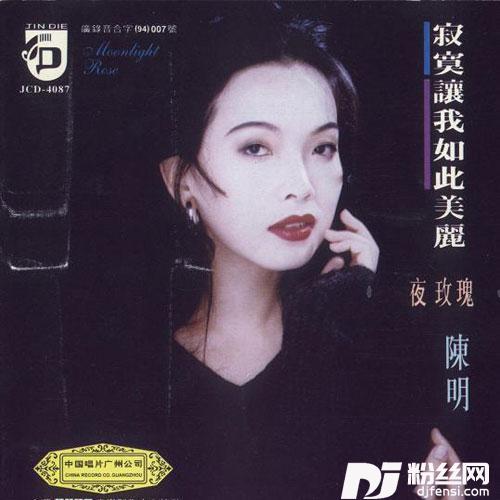 寂寞让我如此美丽