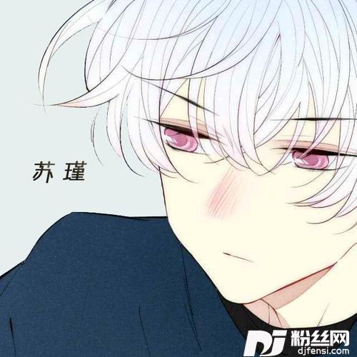 东西cover:一口甜