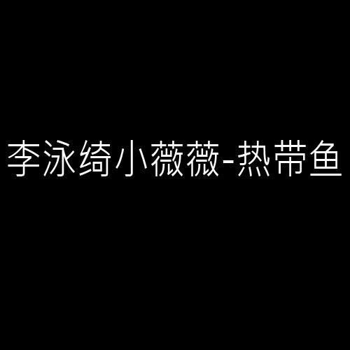 姐妹的专辑