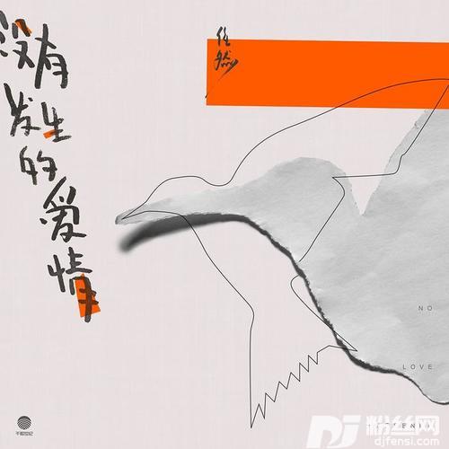 无人之岛的专辑