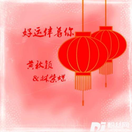 金狮拜年