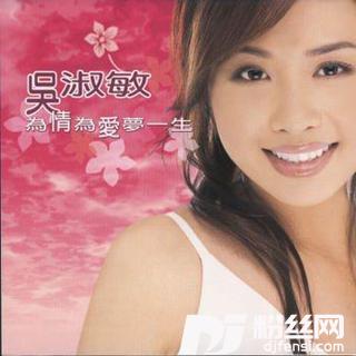 感情列车
