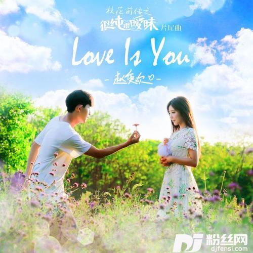 LoveisYou