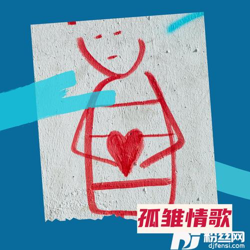 理性与任性之间