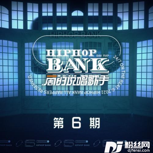 高抬腿