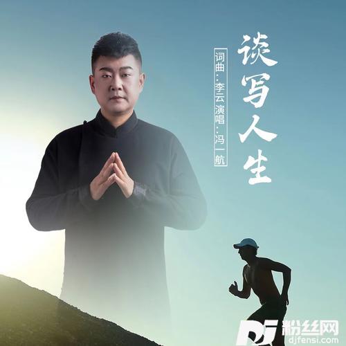 我想你（新版）的专辑