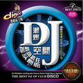 姑娘请爱我DJQQClubDanceMix的专辑
