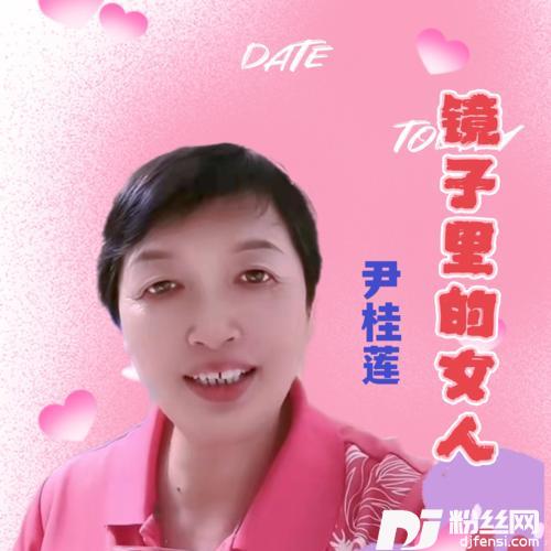 镜子里的女人cover:陈瑞
