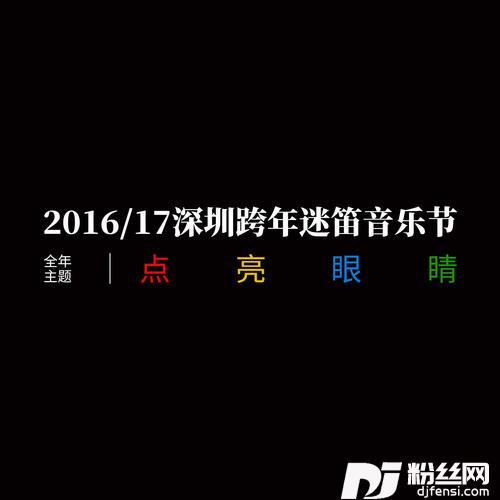 深海之光的专辑