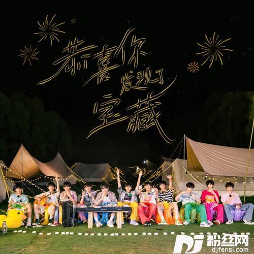 恭喜你发现了宝藏