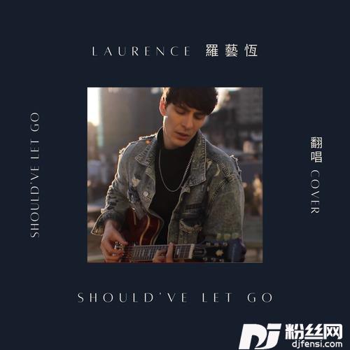 Should’veLetGo的专辑