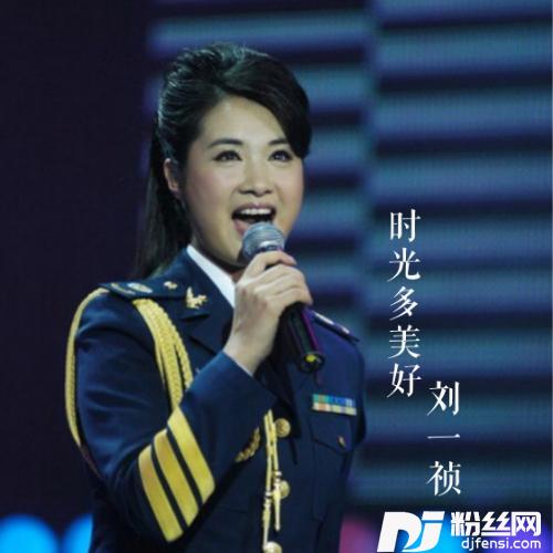 中国有梦