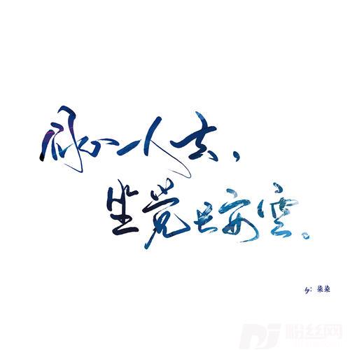 出师表