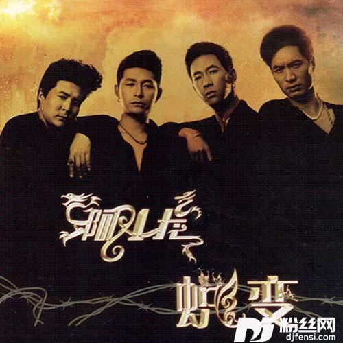 我爱你知道吗的专辑