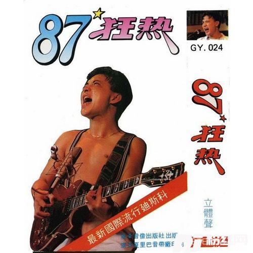 快来跳舞