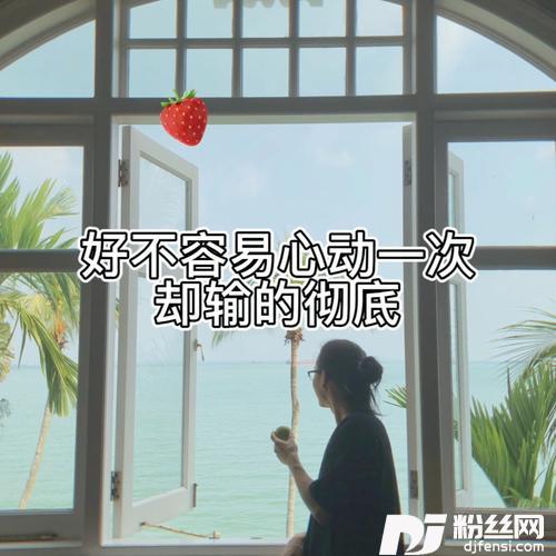 哥谭噩梦（好不容易心动一次，却让我输的彻底）