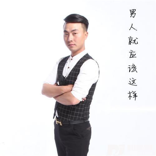 危险关系