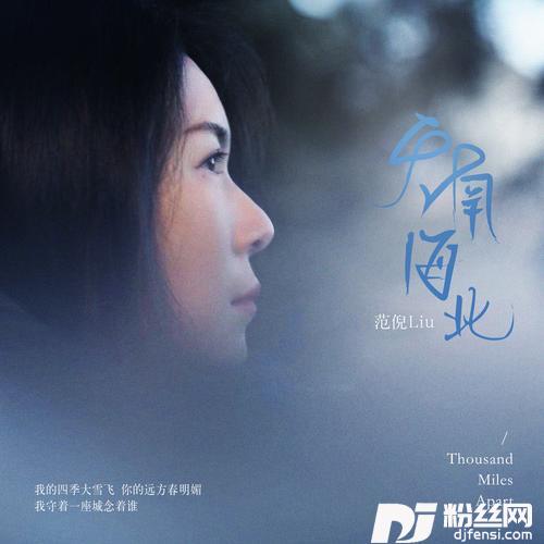 天南海北的专辑