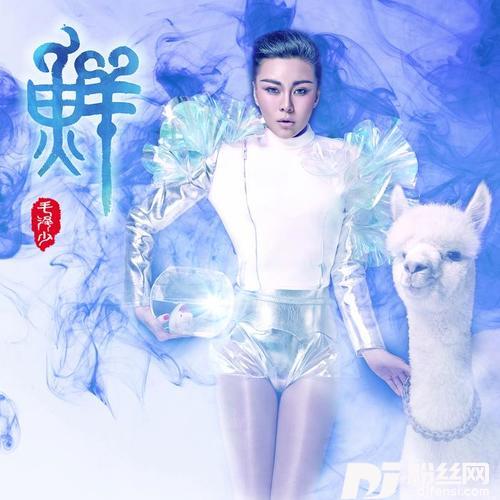 缘字诀