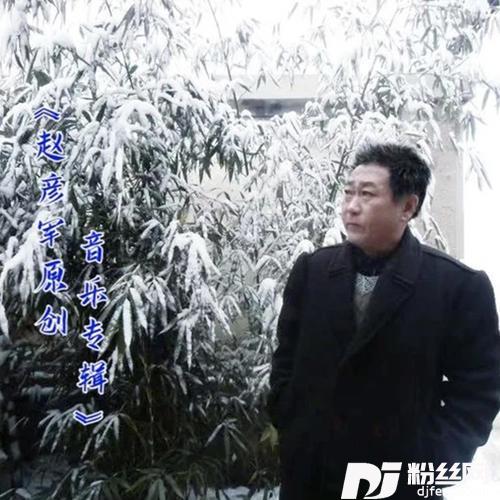 今夜月不圆的专辑