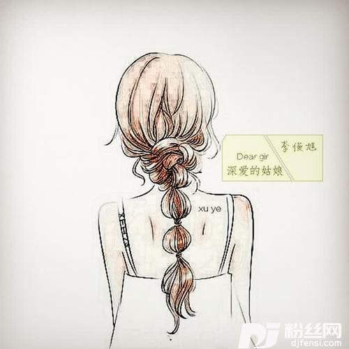 深爱的姑娘