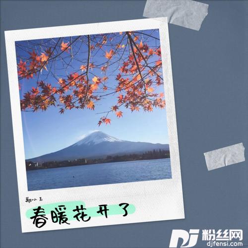 春风下的绿柳（烟嗓）的专辑