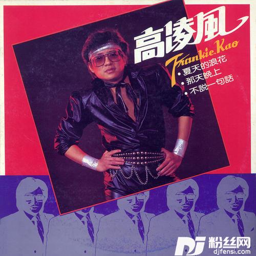 你在那里