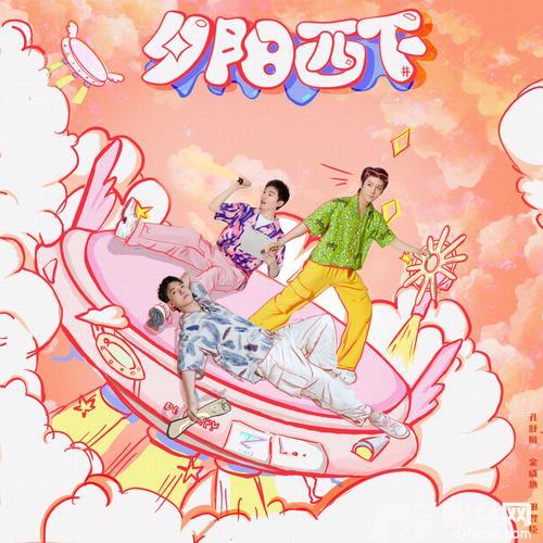 夕阳西下的专辑