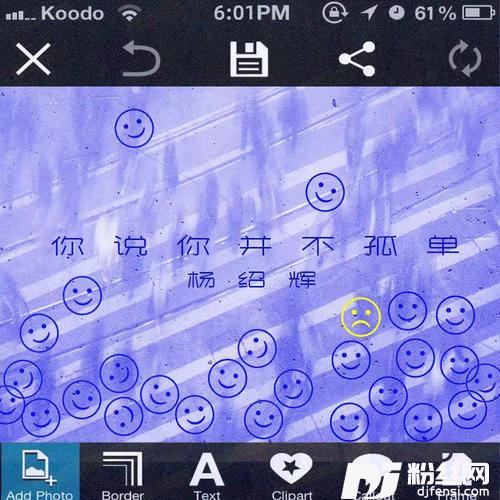 你说你并不孤单