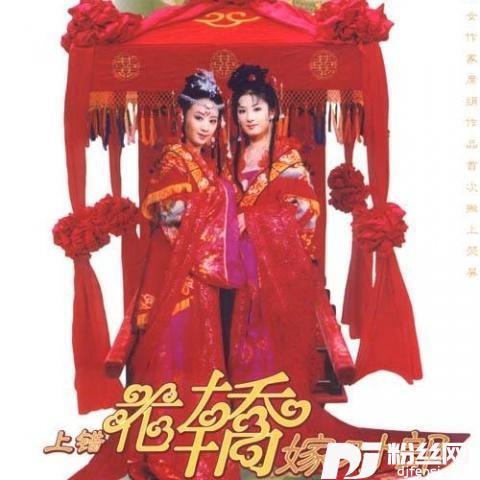 巧解姻缘天作合的专辑