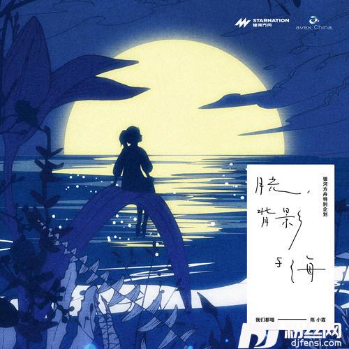一个像夏天一个像秋天