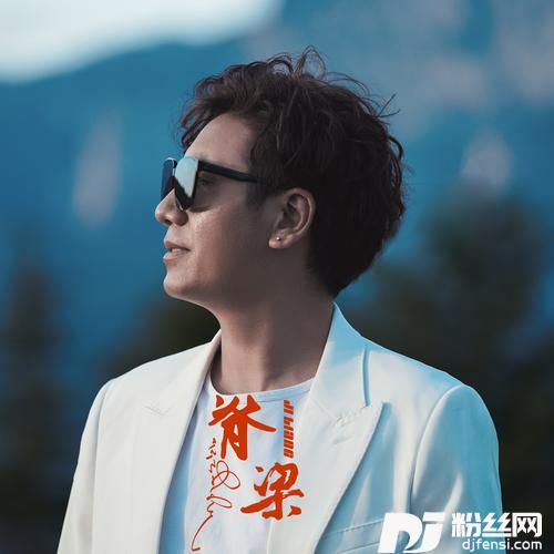 脊梁