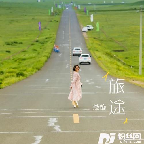 旅途Demo