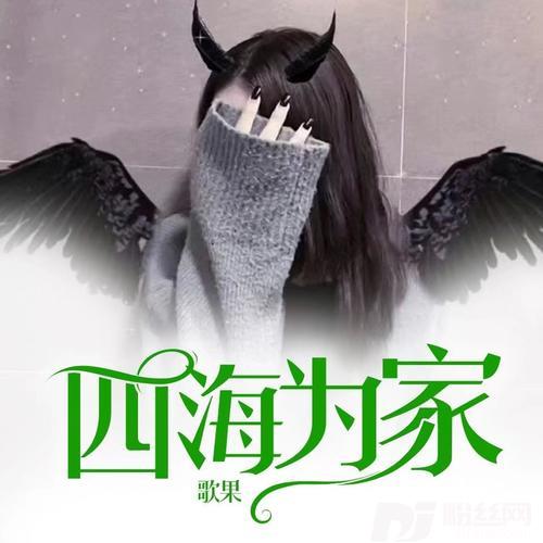 奥特曼之歌（奥特大英雄）cover:赛小罗