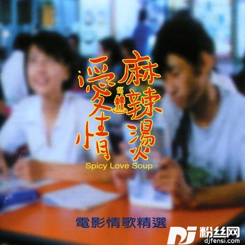 探望的专辑