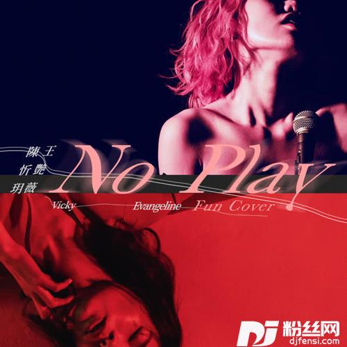 NoPlayfuncover