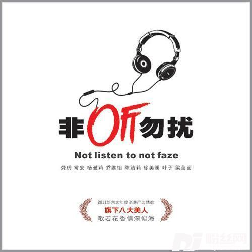 舍不得把眼睛睁开