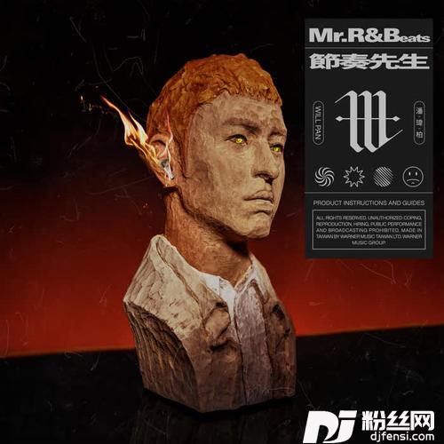 爱你3000feat.黄旭&肖恩恩