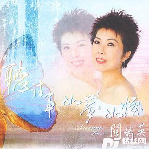 寒傲似冰的专辑