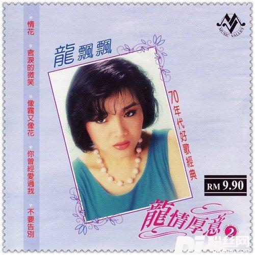 今夜雨蒙蒙