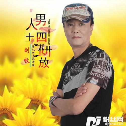 社会大发展