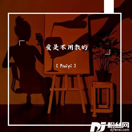 解释比沉默代价还大的专辑