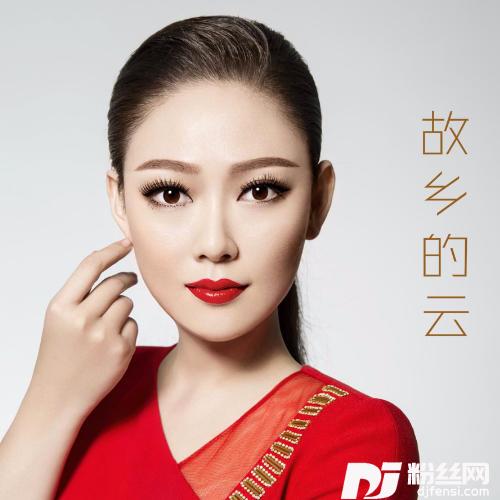 故乡的云