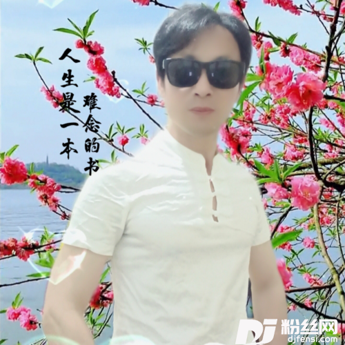 人生是一本难念的书cover:音宝|李英的专辑