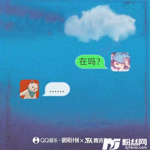 在吗