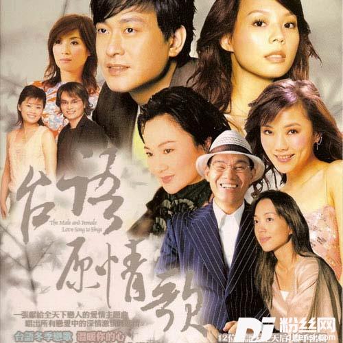 甘愿一生等待你