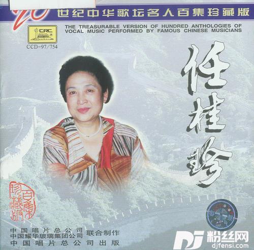 半个月亮爬上来