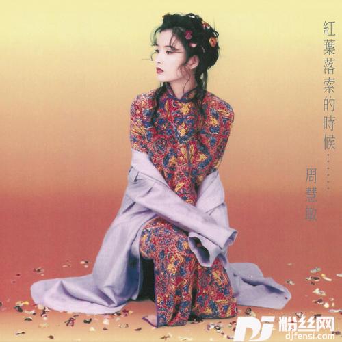 美少女战士