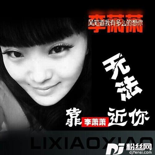 原来一直在说谎
